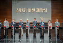 '창립 10주년' 저작권보호원, 새 비전 발표…"AI 시대 적극 대응"