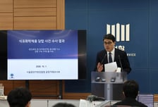 '전쟁 틈타 16조 담합'…검찰, 석유화학업체 6곳·임직원 37명 기소
