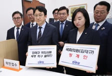 野김태규 "전두환·윤석열 내란 아냐"…민주당, 제명촉구 결의안 제출