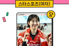 AG 금메달 안세영도 못 넘은 '인기'... 박정아, 스타랭킹 32주 연속 1위 '대기록은 계속'