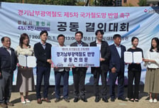 '경기남부광역철도' 불붙었다…이상일·신상진, 4개 시 시민과 결의