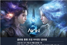 아이온2 글로벌, 스팀 글로벌 1위 싹쓸이…택진이형 올해는 활짝 웃을까