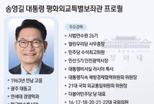 靑 외교특보 송영길 "경색된 남북관계 해소 더 미룰 수 없는 과제"