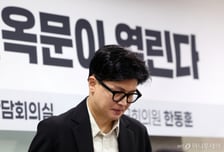 한동훈 "민주당, 노무현 신화로 국민 가스라이팅…檢 폐지가 결말"