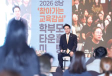 성남 찾은 안민석 경기도교육감 "통학로 안전·교육재정 직접 챙길 것"