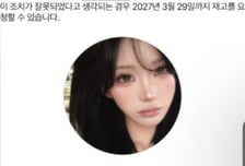 '최진실 딸' 최준희 "죽고 싶다"...무슨 일이