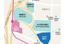 '코엑스 2배' 복정역 랜드마크 조성 본궤도