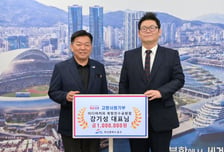 "부캉이 풀었냐" 농담까지...특수 누린 이디야 점주, 부산에 수익 기부