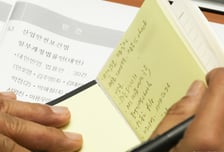 김민석 '한동훈 file' 메모…韓 "정치를 좀 '좌아하게' 하길"