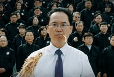 부시장이 인삼 잘근잘근, 간부들 군무..."허리 괜찮나" 이 영상 반응 터졌다