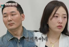 연애시절 딴 남자와 동거..."내 자식 맞냐" 아내 옷 찢고 폭행