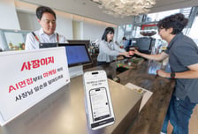 KT '사장이지' 확대…소상공인 AI면접·마케팅 지원 나선다