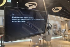 "나 오늘 상사한테 깨졌어"…내 기분까지 알아듣는 안마의자 타보니[르포]