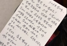 "나도 손주 키워, 층간소음 신경쓰지 마세요"…이웃 손편지 '뭉클'