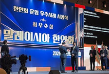 웅진 렌탈사업 운영 플랫폼 'WRMS', 글로벌 한인 네트워크 연결에 기여