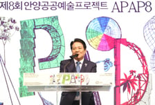 안양공공예술프로젝트 개막…AI·미디어아트 입은 '안양 무릉도원'