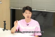 "아이 사진 올리지 마" 고지용·허양임도 갈등…부모라도 문제 있을까