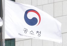 검찰청 간판떼고 공소청 출범…직접 수사 부서 없애고 기소·공판에 집중