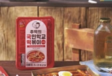 국민학교떡볶이, '고객의 입맛'으로 신제품 만든다