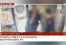 경비반장 폭언에 사직서 썼더니 폭행…60대 경비원 "전치3주" 고통