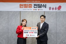 빗썸, 임직원 헌혈증 300장 기부···누적 700장