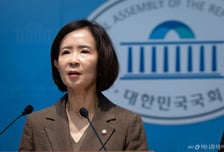 국민의힘 "알래스카 500억달러 투자, 밀실 합의인가…협상 원문 공개하라"