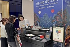 K키링부터 명품·패션 모았다...갤러리아, 中 국경절 여행객 공략