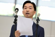김지용 중수청장 후보자 인사청문요청안 국회 제출…與 "철저히 검증"