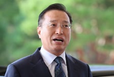 이정현 검찰총장 직무대행 "기관 명칭 달라져도 역할·책무 그대로"