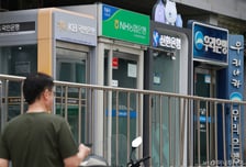 "내 정보가 또?"…신한 이어 국민은행서도 고객 정보 유출