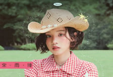 [더벨]큐브엔터 아이들 우기, 중국 팬콘 티켓파워 입증