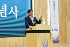 좋은데이 창립 97주년 기념식서 새로운 100년 도약 다져