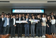 한국남부발전 AI 기반 토건시설물 예측진단체계 구축
