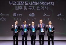 "협약보다 계약서"…부천시 대형개발 앞뒀지만, 지역업체들 '소외론'