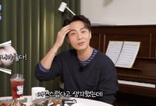 "자연스럽다고 생각했는데"…로이킴, 모발이식 고백