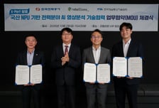 한전 변전소에 리벨리온 NPU 투입…국산 AI칩 'K-Perf' 첫 현장 검증