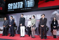 개막식·무대인사도 결국 없던 일로…'암살자(들)' 부국제 일정 전격 취소