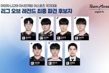 '페이커 결장' LoL 대표팀, 2연속 金 '대만 3:0 완파'... 병역 특례 혜택 3인 [아이치 나고야 AG]