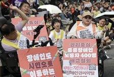 '권리중심 일자리' 재충돌…"시위에 세금" vs "장애인 인식 개선"
