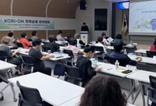 고리원자력본부 'KORI-ON 지역상생 아카데미' 개최