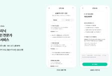 삶 클리닉, 공인 자격 '심리 전문가' 온라인 상담 오픈