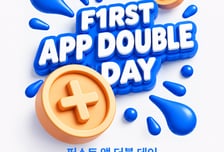 롯데온 앱 주문 고객 10% 증가... 추가 할인, 적립 혜택 늘린다