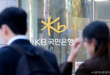 은행·저축은행 고객정보 줄줄이 유출…AI 해킹 공포에 금융권 초비상