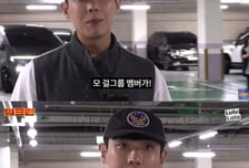 이준 "걸그룹 멤버와 압구정서 소개팅" 깜짝 고백