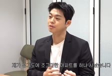 '김구라 아들' 그리 "아파트 하나 사놨다" 재산 공개