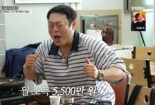 이선민 수익이 월 6천만 원?…전현무, 건강보험료 역산에 '깜짝'