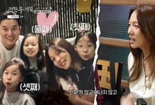 선예, 딸 JYP행 가능성 언급 "박진영이라면 믿고 맡긴다"