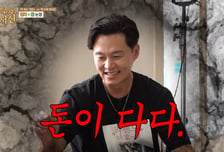 이서진 "돈 많으면 행복, 주식하지 마"...리센느에 현실 조언