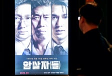 '암살자(들)' 190억 제작비 회수하나...논란에도 '200만 관객' 눈앞