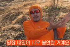 노홍철, 12년 전 음주운전 심경…"큰 잘못, 당장 내일이 불안했다"